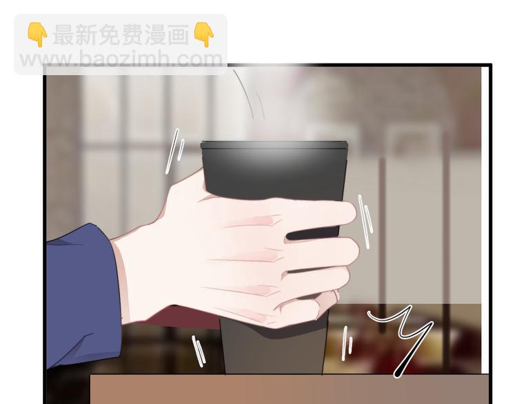 第29话 你酸了？(1/3)-第32话