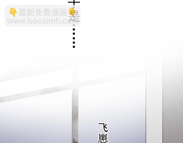 第29话 你酸了？(1/3)-第32话