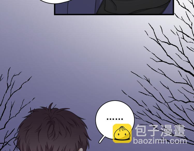 第29话 你酸了？(1/3)-第32话