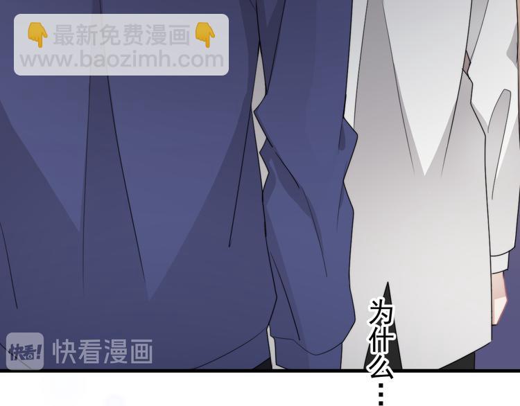 第29话 你酸了？(1/3)-第32话