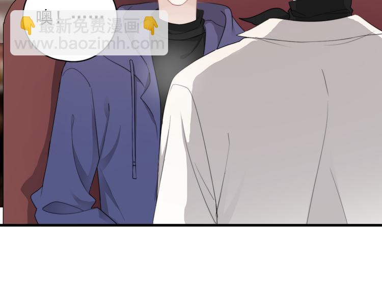 第29话 你酸了？(1/3)-第32话