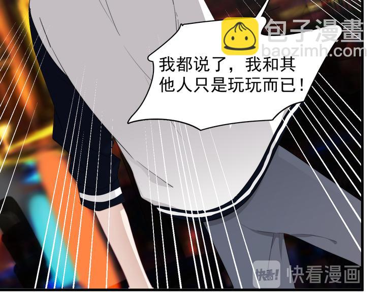 第31话 难道你一直在玩我？(1/3)-第34话