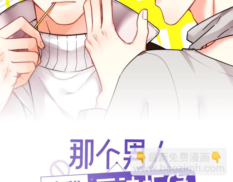 第31话 难道你一直在玩我？(1/3)-第34话
