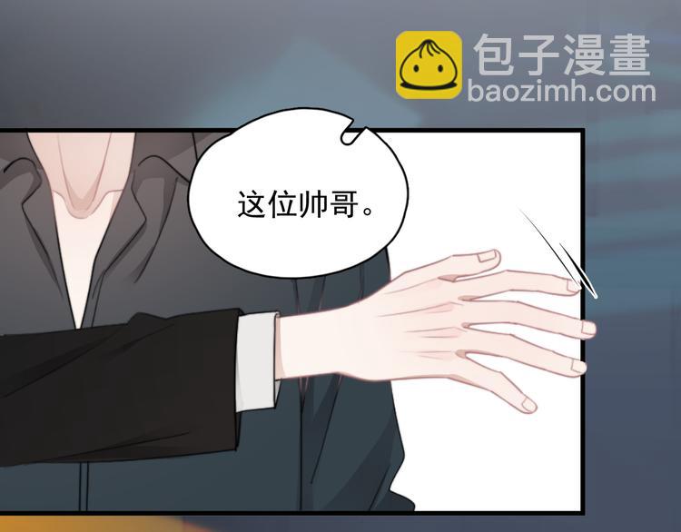 第31话 难道你一直在玩我？(1/3)-第34话
