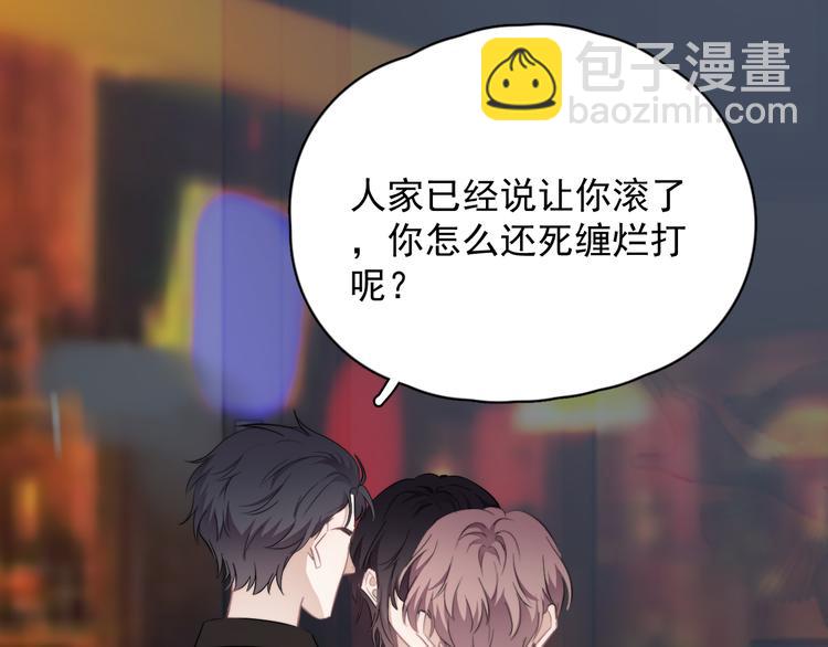 第31话 难道你一直在玩我？(1/3)-第34话