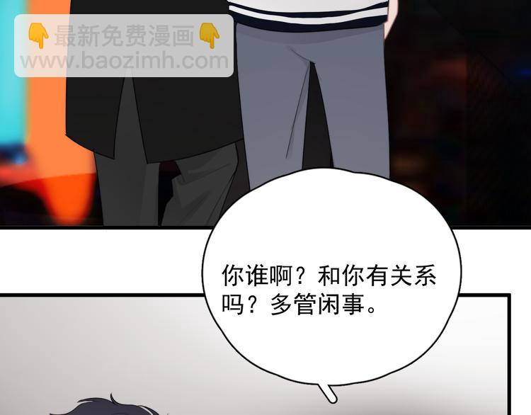 第31话 难道你一直在玩我？(1/3)-第34话