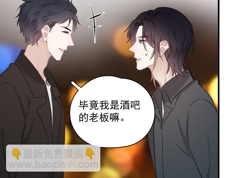 第31话 难道你一直在玩我？(1/3)-第34话