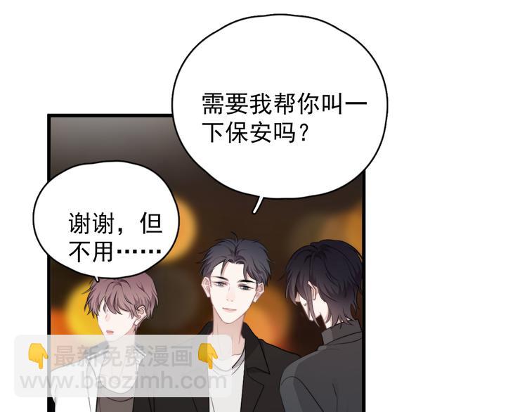 第31话 难道你一直在玩我？(1/3)-第34话