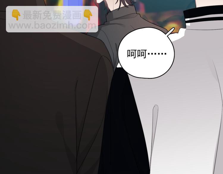 第31话 难道你一直在玩我？(1/3)-第34话