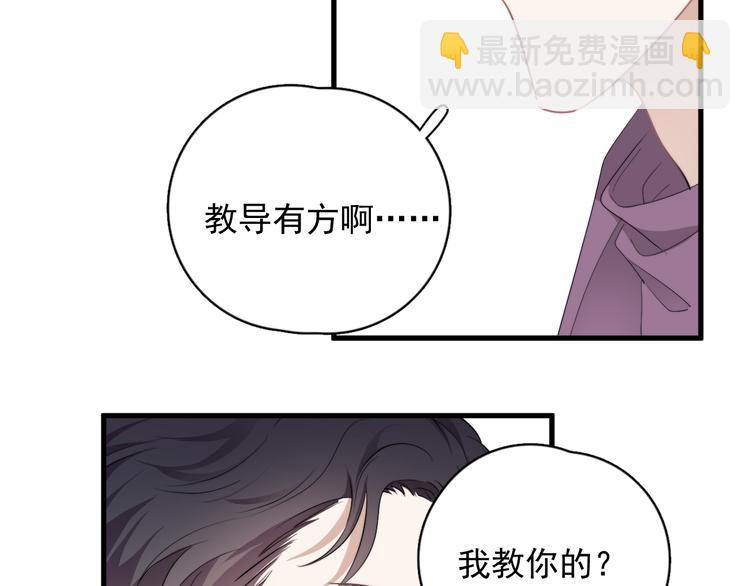 第31话 难道你一直在玩我？(1/3)-第34话