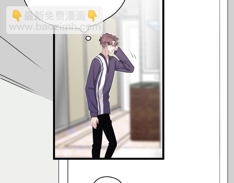 番外 灵魂互换(1/3)-第36话