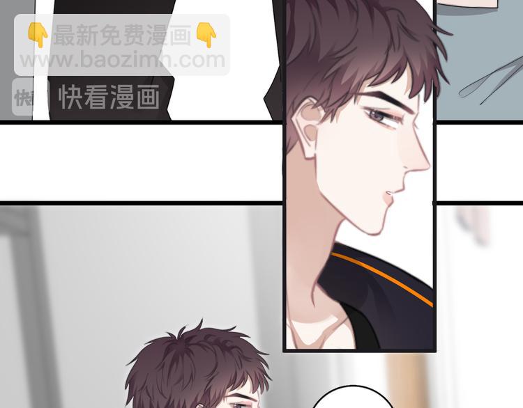番外 灵魂互换(1/3)-第36话