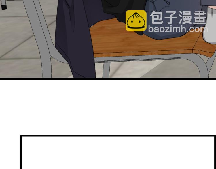 番外 灵魂互换(1/3)-第36话