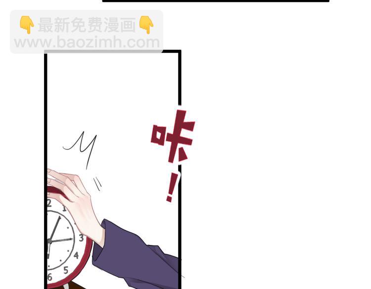 番外 灵魂互换(1/3)-第36话