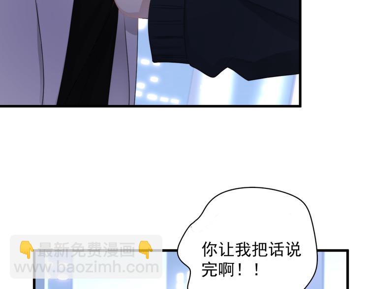 第34话 约定(1/3)-第38话