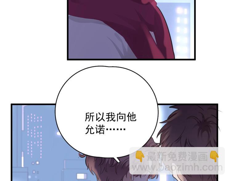第34话 约定(1/3)-第38话