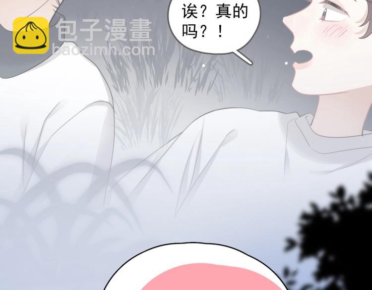 第34话 约定(1/3)-第38话