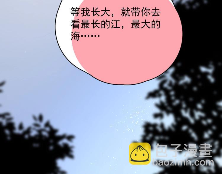 第34话 约定(1/3)-第38话