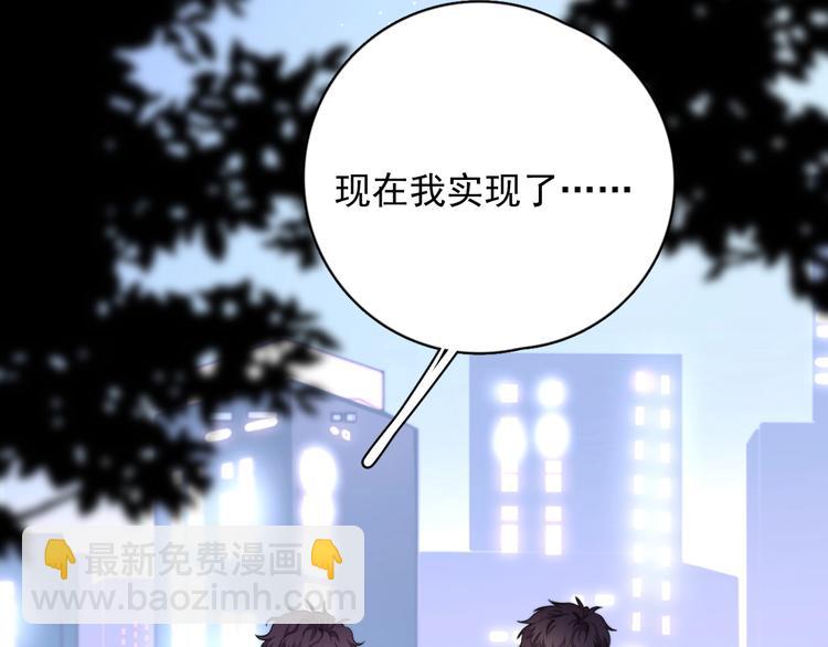 第34话 约定(1/3)-第38话