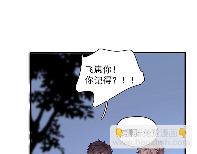 第34话 约定(1/3)-第38话