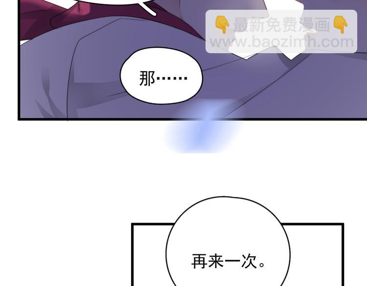 第34话 约定(1/3)-第38话