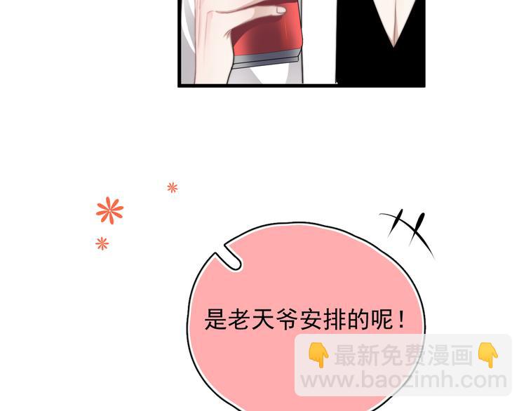 第36话 什么关系？(1/3)-第40话