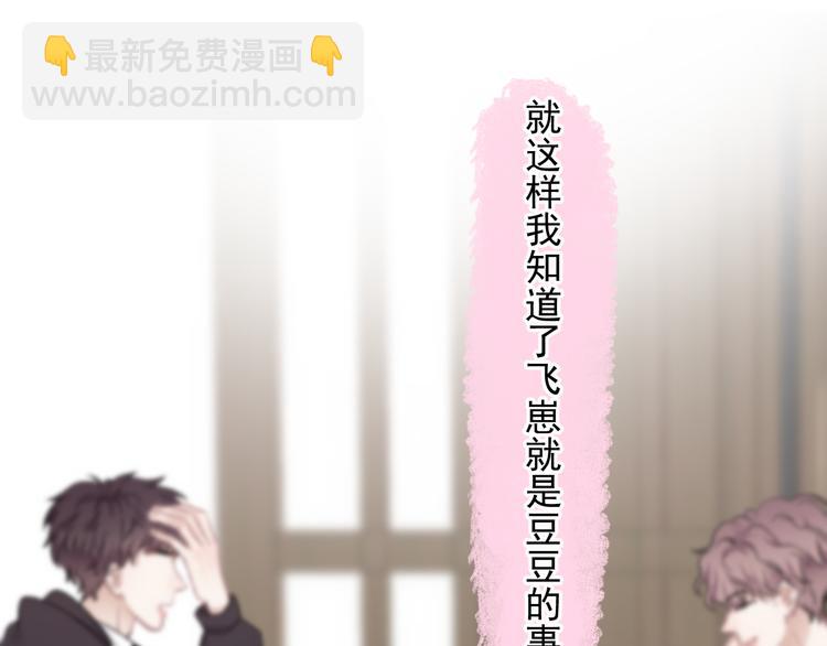 第36话 什么关系？(1/3)-第40话