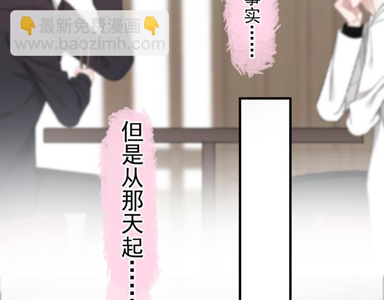 第36话 什么关系？(1/3)-第40话