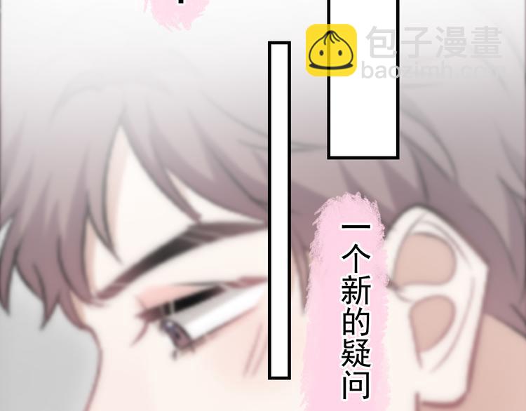 第36话 什么关系？(1/3)-第40话