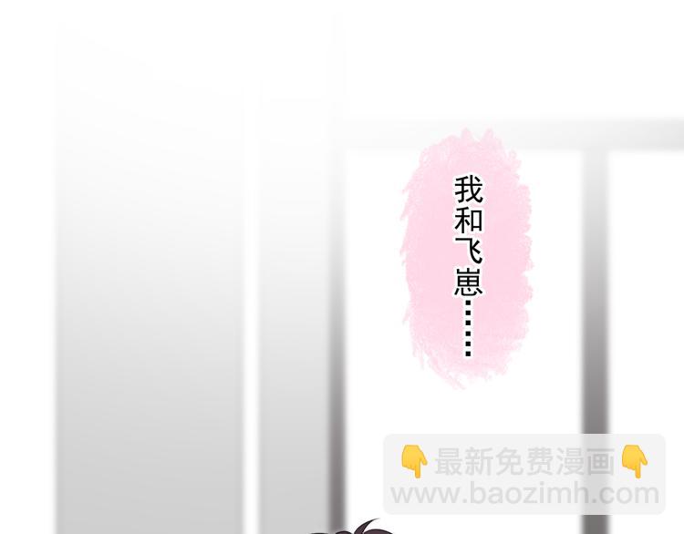 第36话 什么关系？(1/3)-第40话