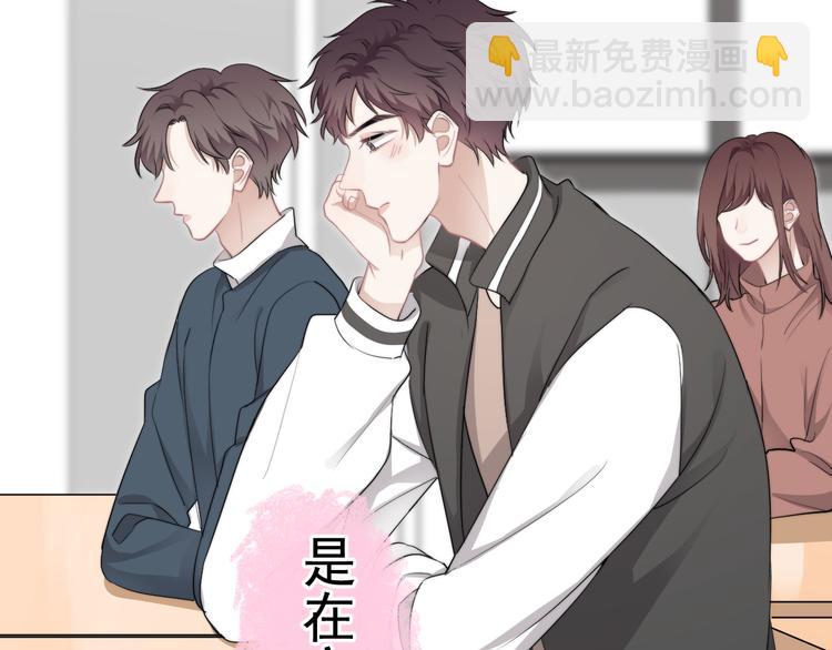 第36话 什么关系？(1/3)-第40话