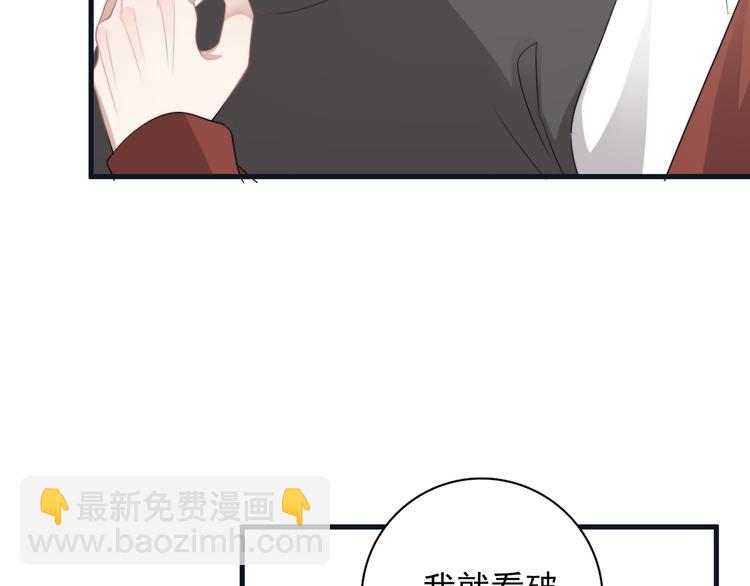 第36话 什么关系？(1/3)-第40话