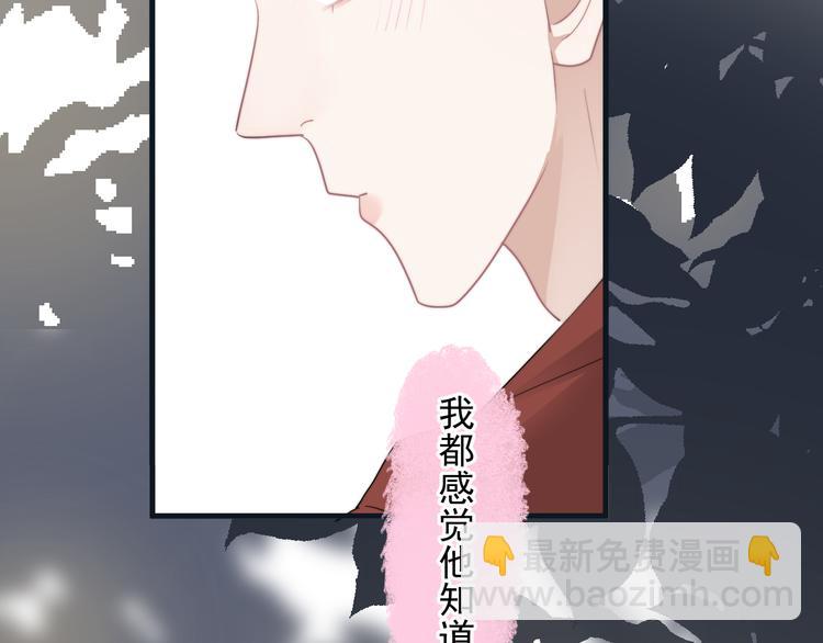 第36话 什么关系？(1/3)-第40话