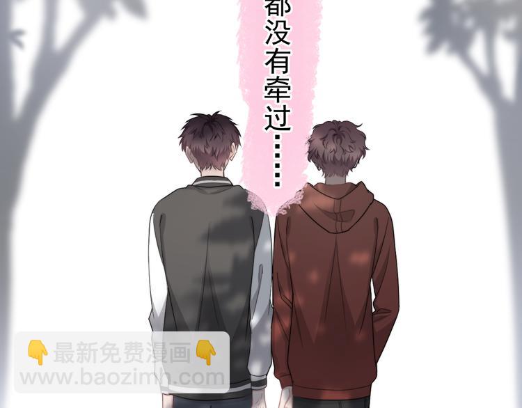第36话 什么关系？(1/3)-第40话