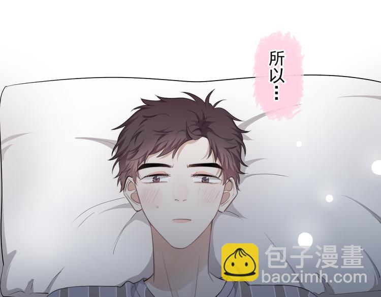 第36话 什么关系？(1/3)-第40话