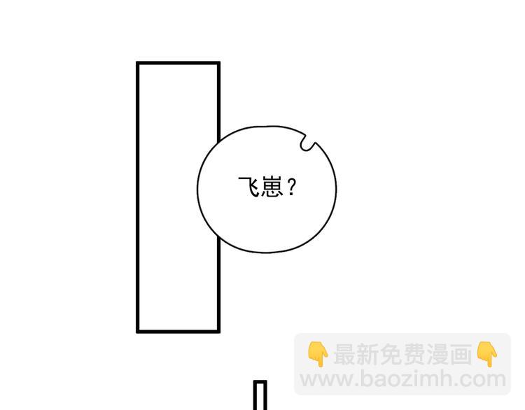 第36话 什么关系？(1/3)-第40话