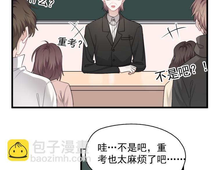 第36话 什么关系？(1/3)-第40话