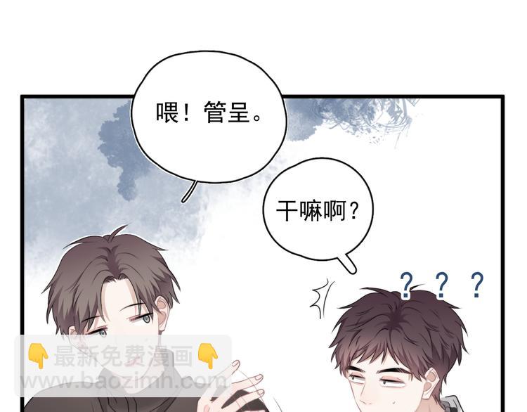 第36话 什么关系？(1/3)-第40话