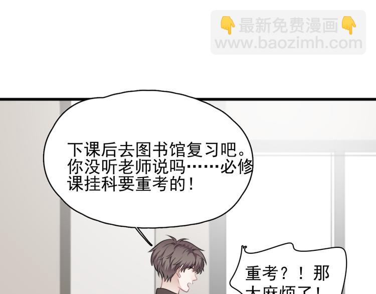 第36话 什么关系？(1/3)-第40话