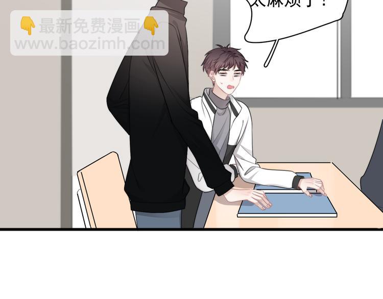 第36话 什么关系？(1/3)-第40话