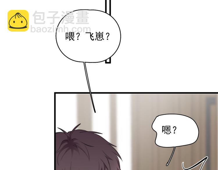 第36话 什么关系？(1/3)-第40话