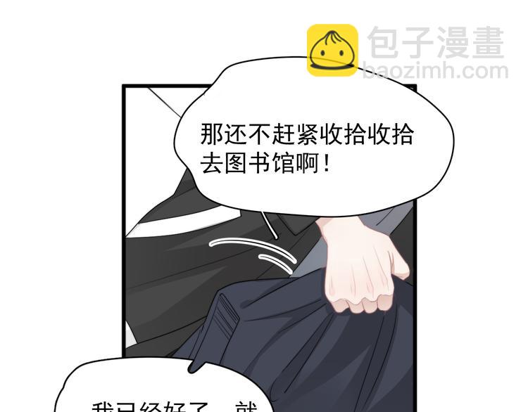 第36话 什么关系？(1/3)-第40话