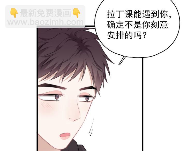 第36话 什么关系？(1/3)-第40话