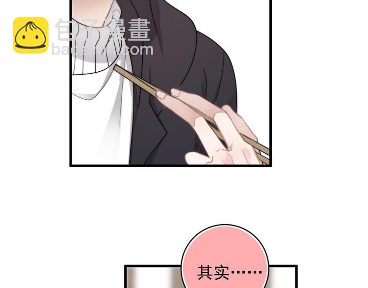第36话 什么关系？(1/3)-第40话