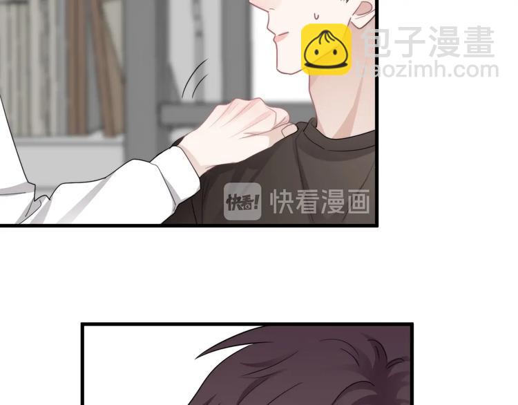 第38话 莫不是海王？(1/3)-第42话