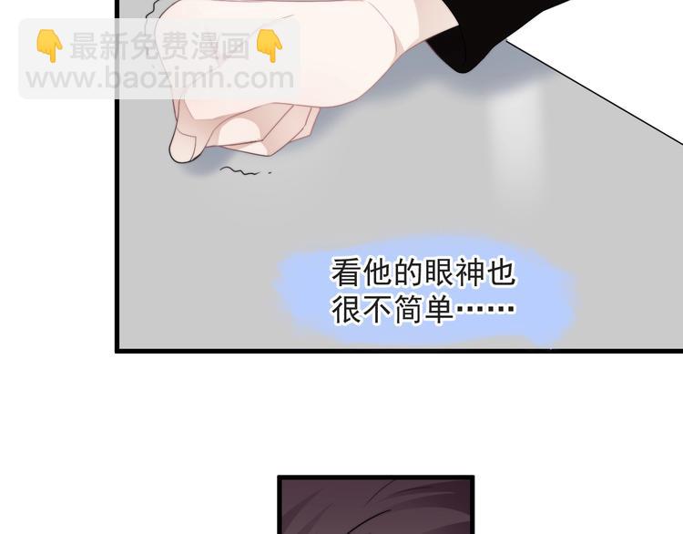 第38话 莫不是海王？(1/3)-第42话