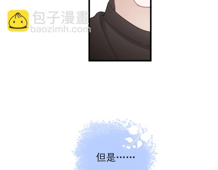 第38话 莫不是海王？(1/3)-第42话