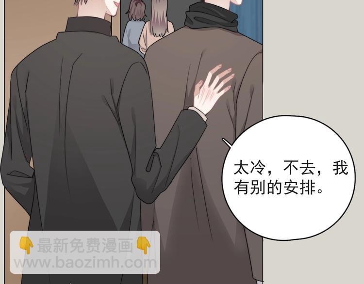 第38话 莫不是海王？(1/3)-第42话