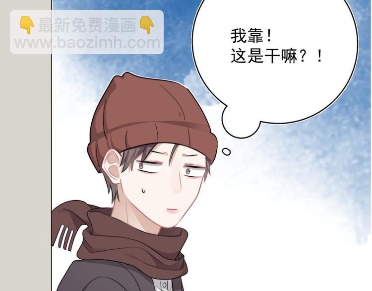 第38话 莫不是海王？(1/3)-第42话