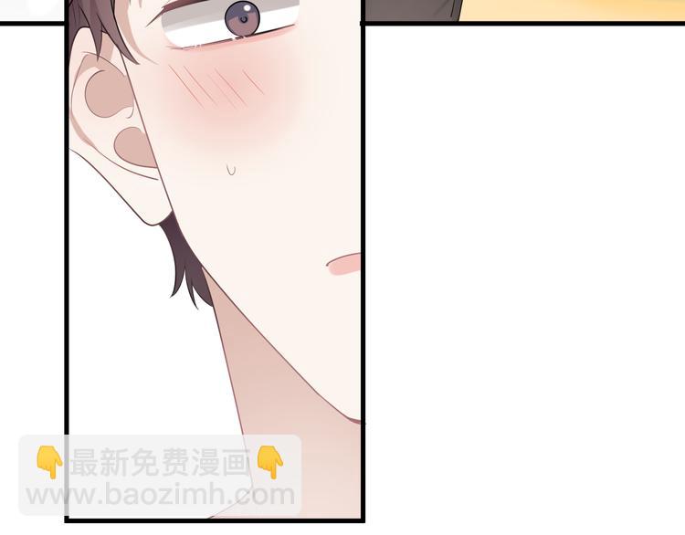 番外 约定之旅-第44话